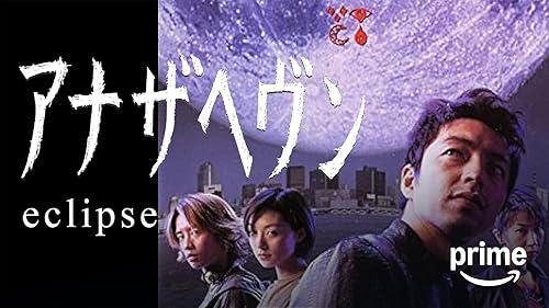 Amazon.co.jp: ブルーラグーン ~恋の目覚め~を観る | Prime Video Amazon.co.jp: ブルーラグーン ~恋の目覚め~を観る | Prime Video